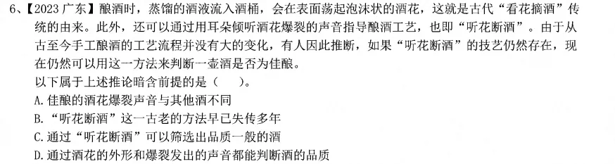 2026甘肃省事业单位全国联考真题答案+职测资料包含25真题+历年年考-第2张图片-四季读书网 2026甘肃省事业单位全国联考真题答案+职测资料包含25真题+历年年考-第2张图片-四季读书网