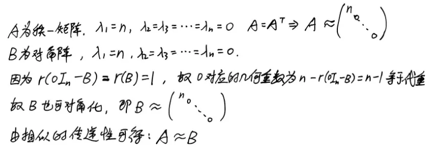 【真题】2014年数一考研真题详解!-第23张图片-四季读书网 【真题】2014年数一考研真题详解!-第23张图片-四季读书网
