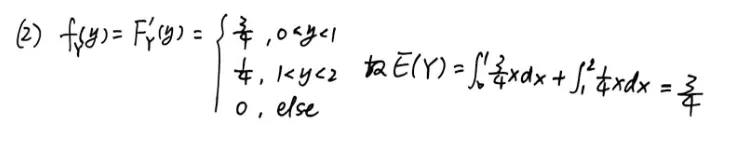 【真题】2014年数一考研真题详解!-第25张图片-四季读书网 【真题】2014年数一考研真题详解!-第25张图片-四季读书网