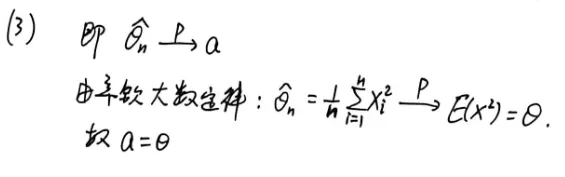 【真题】2014年数一考研真题详解!-第27张图片-四季读书网 【真题】2014年数一考研真题详解!-第27张图片-四季读书网