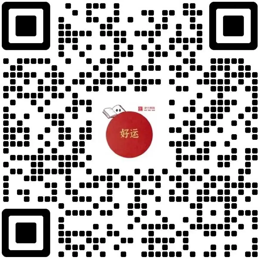 2027甘肃定向/常规选调全真模考冲刺刷题课程介绍-第29张图片-四季读书网 2027甘肃定向/常规选调全真模考冲刺刷题课程介绍-第29张图片-四季读书网