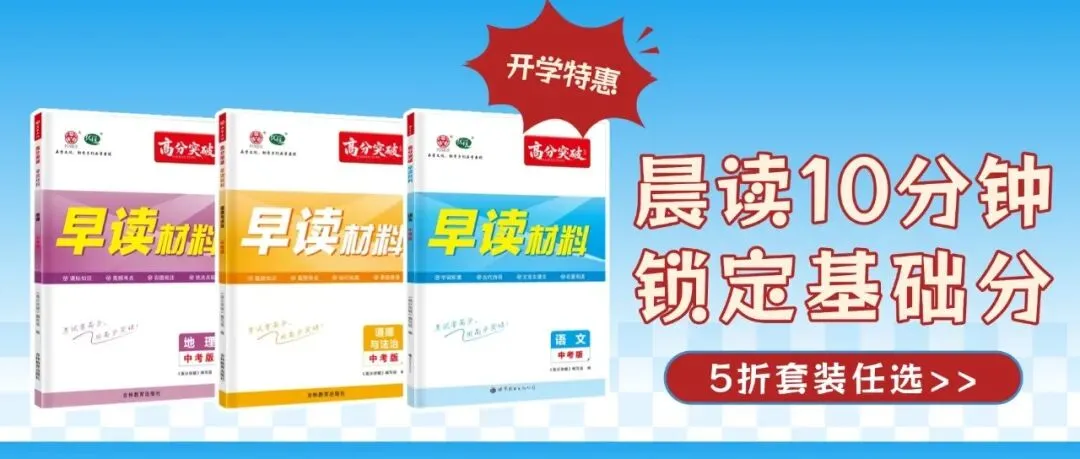 2027广东中考备考:非课标古诗词鉴赏(9)-第1张图片-四季读书网