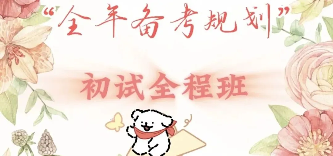 【护理考研真题带练】外科护理学第十五章《颅内和椎管内肿瘤病人的护理》-第17张图片-四季读书网