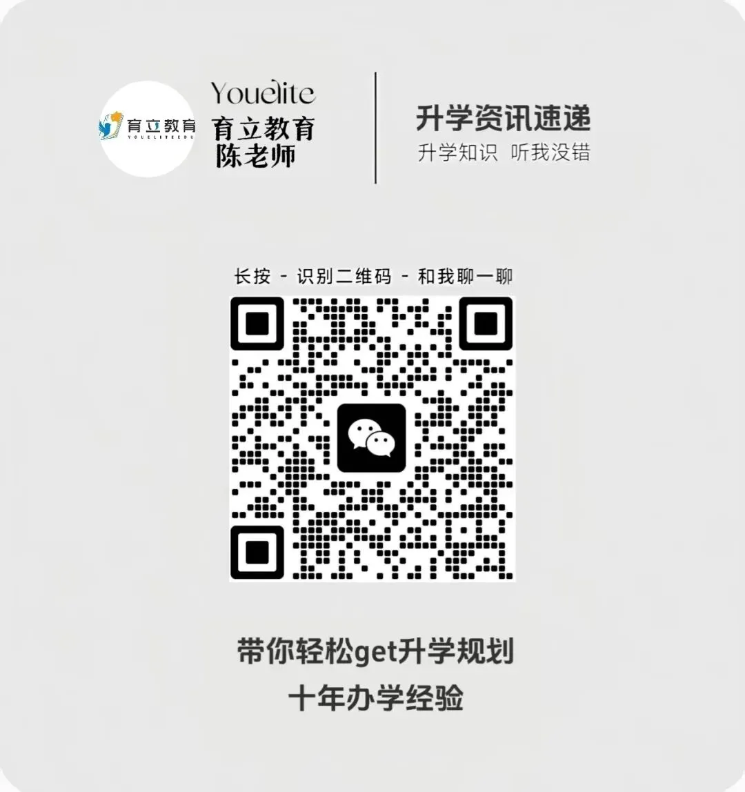 2026 贵阳初中中考成绩单|30 + 所学校全部数据,一表尽收眼底!-第15张图片-四季读书网 2026 贵阳初中中考成绩单|30 + 所学校全部数据,一表尽收眼底!-第15张图片-四季读书网