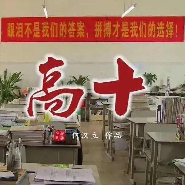 【中考】北京中考招生的几个途径,分别适合什么人群,搞不懂的家长听我仔仔细细给你盘盘(上)-第18张图片-四季读书网 【中考】北京中考招生的几个途径,分别适合什么人群,搞不懂的家长听我仔仔细细给你盘盘(上)-第18张图片-四季读书网