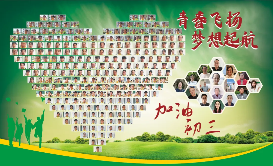 砺志逐光 笑赴韶华——初三年级“笑对中考”主题励志活动-第1张图片-四季读书网