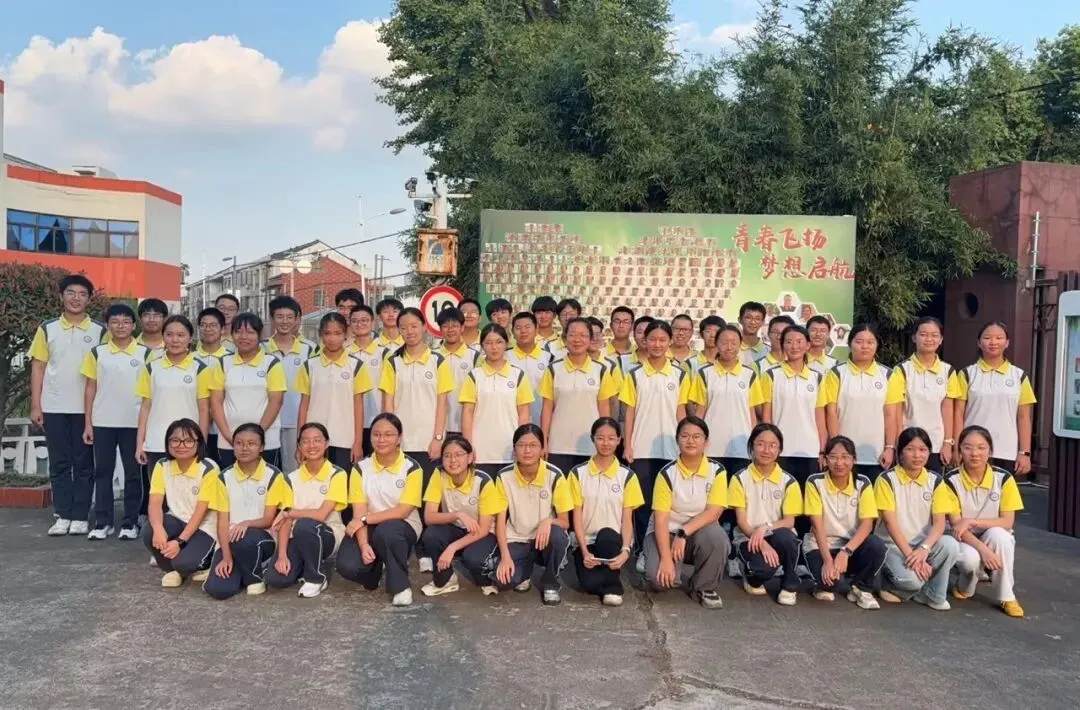 砺志逐光 笑赴韶华——初三年级“笑对中考”主题励志活动-第7张图片-四季读书网