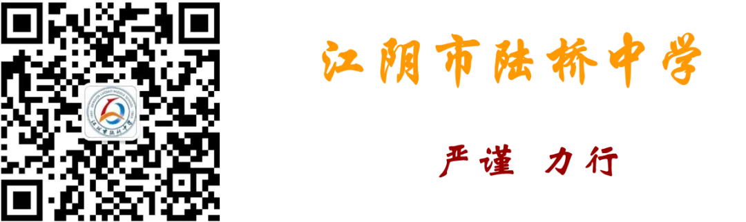 砺志逐光 笑赴韶华——初三年级“笑对中考”主题励志活动-第8张图片-四季读书网