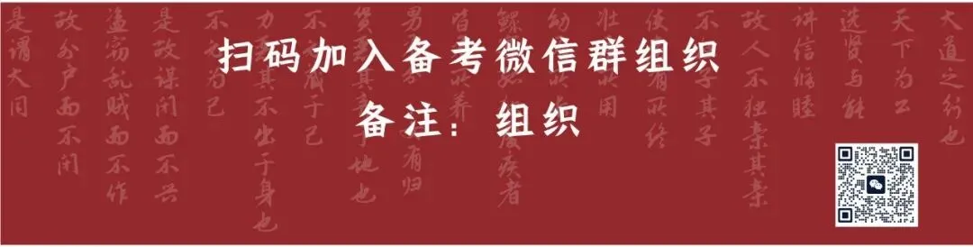 【鹅城计划】国关考研真题免费开源!(已更新26考研真题)-第1张图片-四季读书网 【鹅城计划】国关考研真题免费开源!(已更新26考研真题)-第1张图片-四季读书网