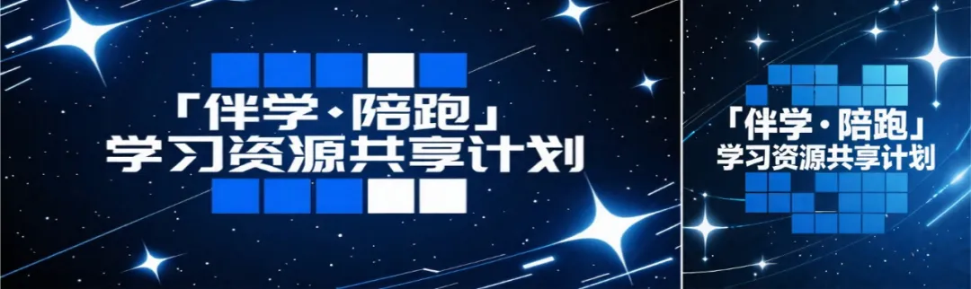 深圳中考自主招生全攻略:科技特长生的另一条路-第2张图片-四季读书网