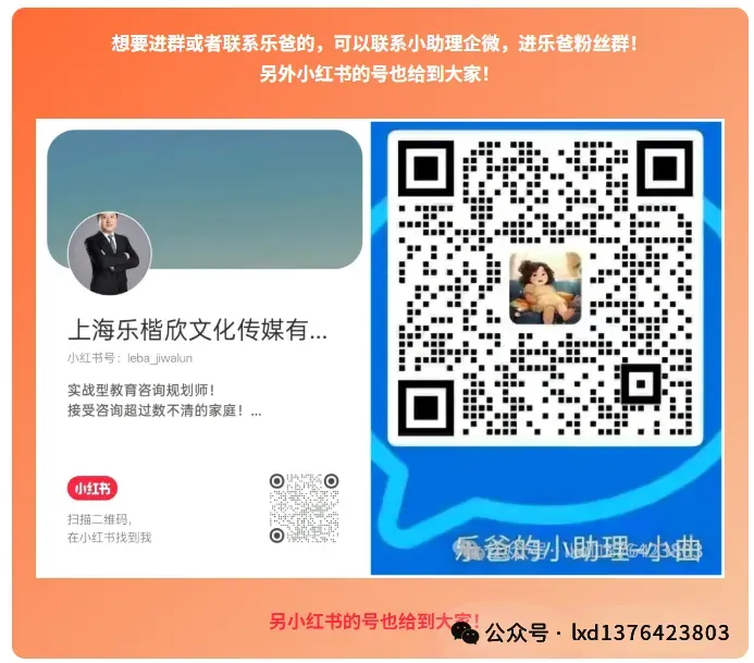 27年上海中考人数暴涨近20%?别慌!-第6张图片-四季读书网 27年上海中考人数暴涨近20%?别慌!-第6张图片-四季读书网