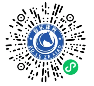 建议收藏!珠海中考各批次录取分数线汇总(2026最新版)-第6张图片-四季读书网 建议收藏!珠海中考各批次录取分数线汇总(2026最新版)-第6张图片-四季读书网