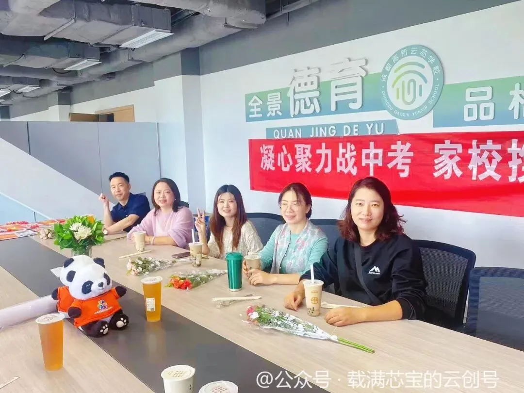 凝心聚力共奋进,携手同行迎中考︱云创班备战中考家委会议顺利召开-第9张图片-四季读书网 凝心聚力共奋进,携手同行迎中考︱云创班备战中考家委会议顺利召开-第9张图片-四季读书网