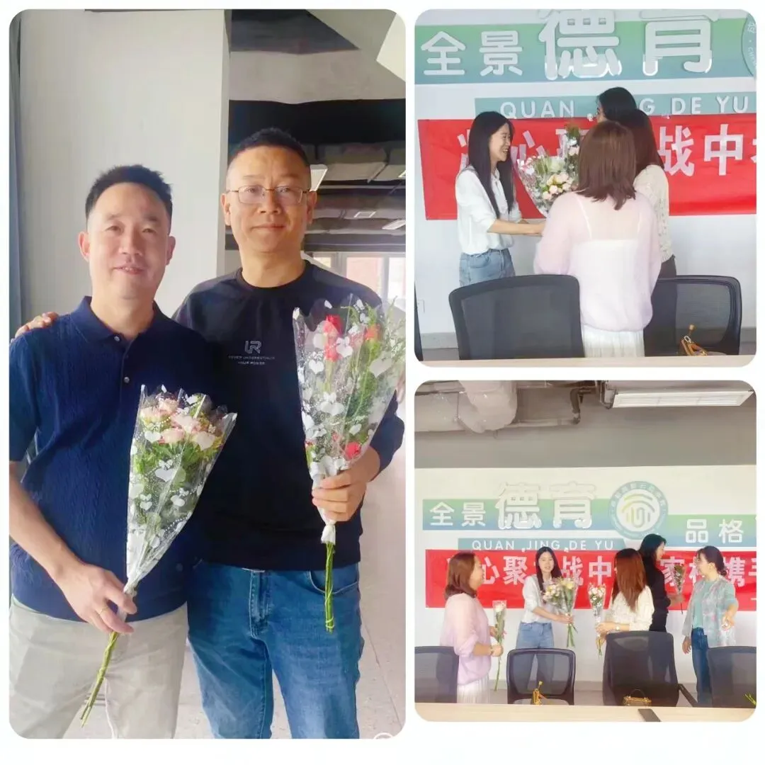 凝心聚力共奋进,携手同行迎中考︱云创班备战中考家委会议顺利召开-第10张图片-四季读书网 凝心聚力共奋进,携手同行迎中考︱云创班备战中考家委会议顺利召开-第10张图片-四季读书网