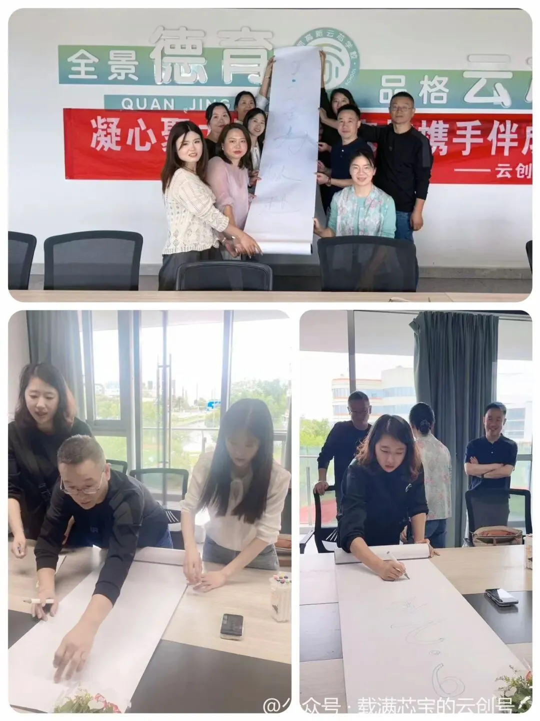 凝心聚力共奋进,携手同行迎中考︱云创班备战中考家委会议顺利召开-第14张图片-四季读书网 凝心聚力共奋进,携手同行迎中考︱云创班备战中考家委会议顺利召开-第14张图片-四季读书网