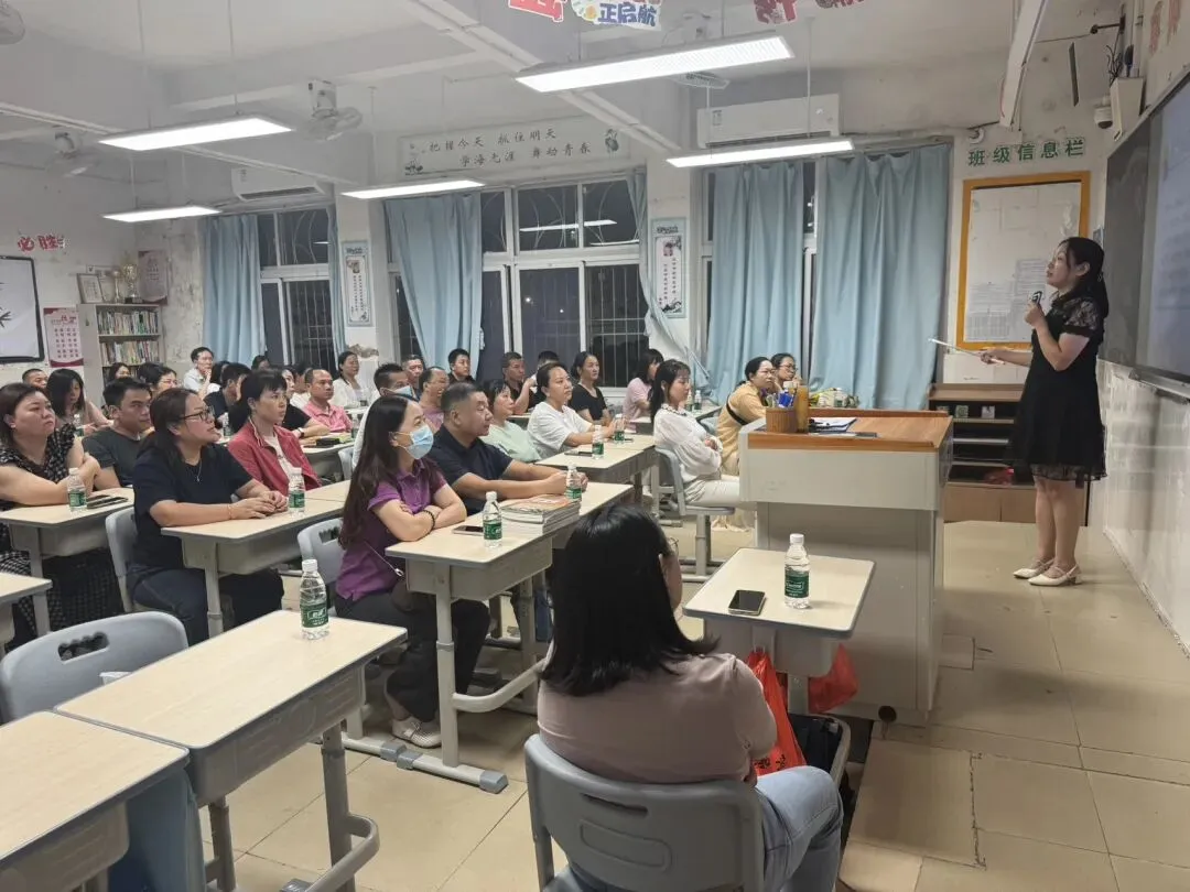 同心同行 决胜中考——崇雅中学召开2027届九年级第一学期家长会-第29张图片-四季读书网 同心同行 决胜中考——崇雅中学召开2027届九年级第一学期家长会-第29张图片-四季读书网