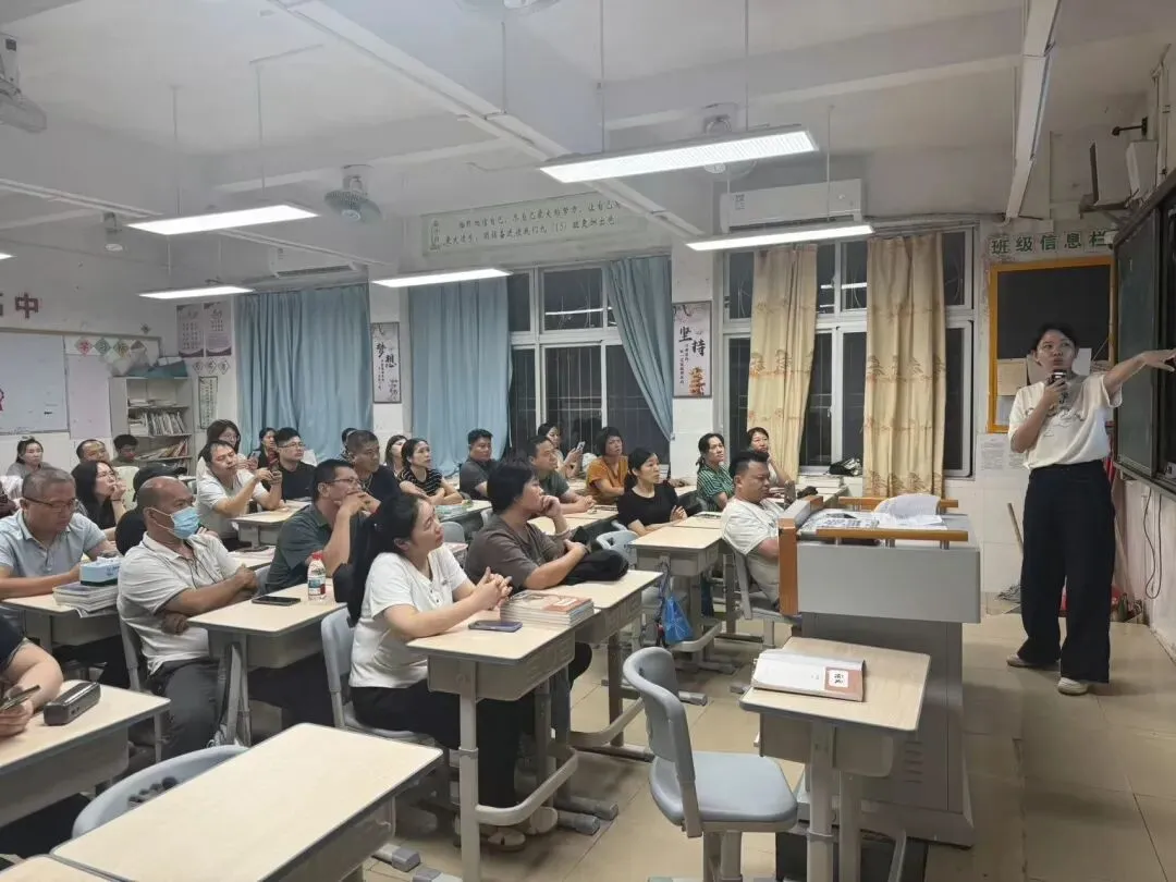 同心同行 决胜中考——崇雅中学召开2027届九年级第一学期家长会-第30张图片-四季读书网 同心同行 决胜中考——崇雅中学召开2027届九年级第一学期家长会-第30张图片-四季读书网