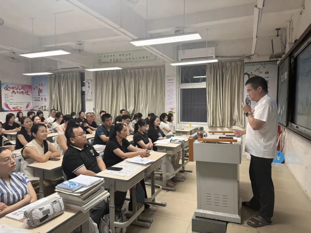 同心同行 决胜中考——崇雅中学召开2027届九年级第一学期家长会-第32张图片-四季读书网 同心同行 决胜中考——崇雅中学召开2027届九年级第一学期家长会-第32张图片-四季读书网