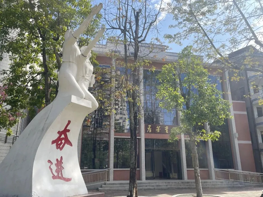 同心同行 决胜中考——崇雅中学召开2027届九年级第一学期家长会-第33张图片-四季读书网 同心同行 决胜中考——崇雅中学召开2027届九年级第一学期家长会-第33张图片-四季读书网