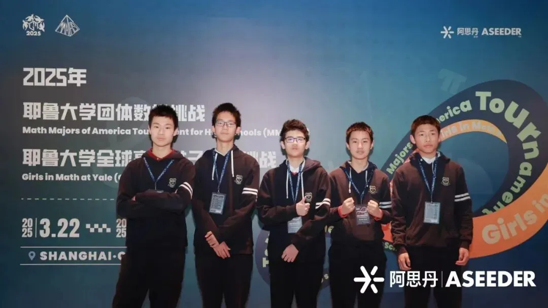 毕业生故事|中考714.5,数学竞赛全国第二:一个融合部男孩的“非刷题”成长样本-第15张图片-四季读书网