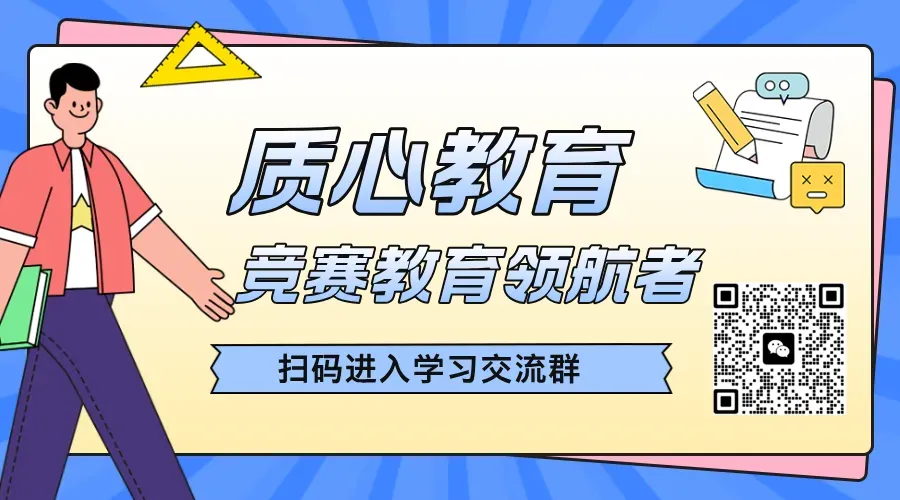 2026年物理复赛理论考试真题评析直播预约-第4张图片-四季读书网