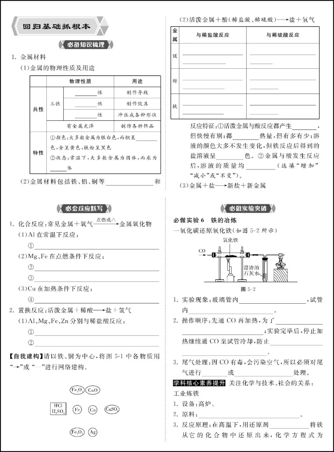 重磅 ▏中考迎巨变,2020中考,你准备好了吗?-第13张图片-四季读书网 重磅 ▏中考迎巨变,2020中考,你准备好了吗?-第13张图片-四季读书网