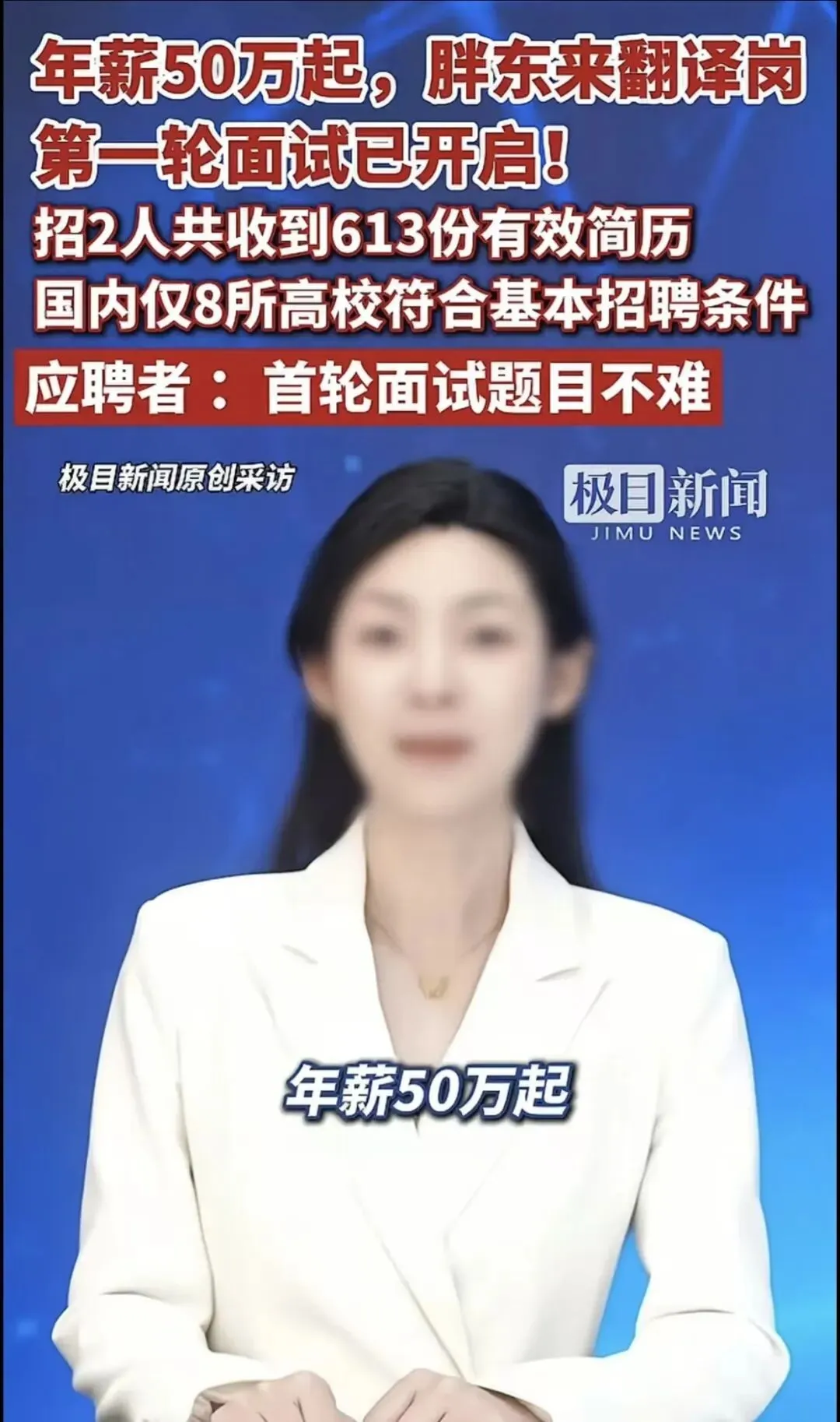 汤家凤呼吁给英语降权,但2026长沙中考新规,优先考虑语数英总分?怎么理解?-第1张图片-四季读书网
