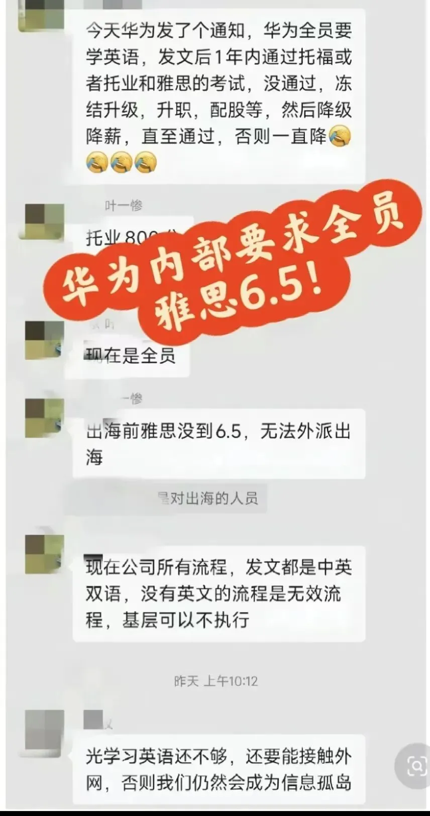 汤家凤呼吁给英语降权,但2026长沙中考新规,优先考虑语数英总分?怎么理解?-第2张图片-四季读书网
