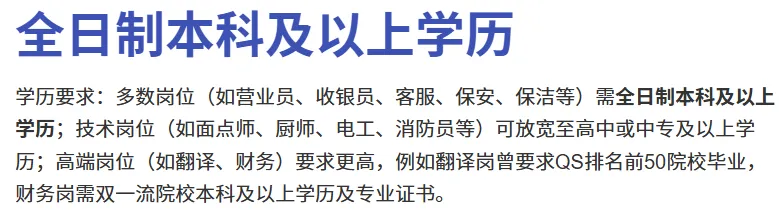 汤家凤呼吁给英语降权,但2026长沙中考新规,优先考虑语数英总分?怎么理解?-第3张图片-四季读书网