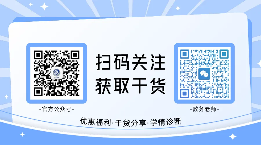 别人还在备战中考,他已经提前被大冶一中录取了-第32张图片-四季读书网