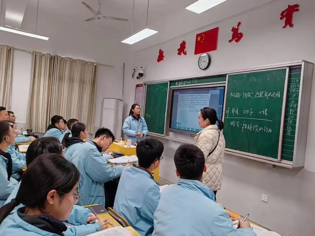 跨过“40”这道坎,一堂关于中考提分的作文课 |《细描“一个片段”,凸显“成长过程”》-第2张图片-四季读书网 跨过“40”这道坎,一堂关于中考提分的作文课 |《细描“一个片段”,凸显“成长过程”》-第2张图片-四季读书网