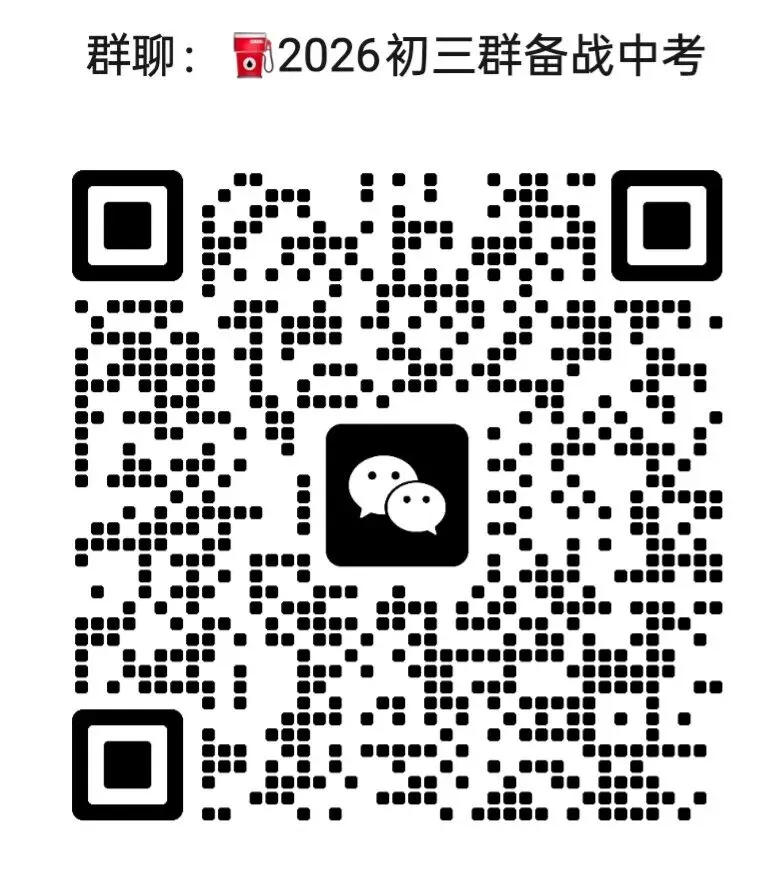 月考备考不盲目!七八九年级这套试卷贴合太原考情-第9张图片-四季读书网