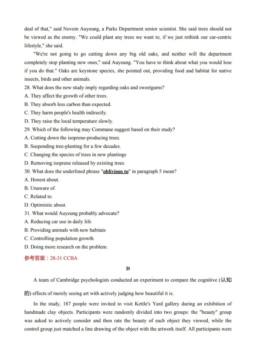 【必刷真题】最新出炉!高考英语50篇阅读理解真题汇总,高中生必刷!有答案解析附:电子版下载方式-第9张图片-四季读书网 【必刷真题】最新出炉!高考英语50篇阅读理解真题汇总,高中生必刷!有答案解析附:电子版下载方式-第9张图片-四季读书网