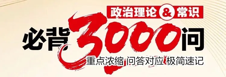备战中山公职考试!模考大赛开放报名,还原笔试考场-第1张图片-四季读书网 备战中山公职考试!模考大赛开放报名,还原笔试考场-第1张图片-四季读书网