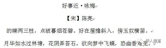 2027年中考复习|专题 诗歌鉴赏(三)-第4张图片-四季读书网 2027年中考复习|专题 诗歌鉴赏(三)-第4张图片-四季读书网