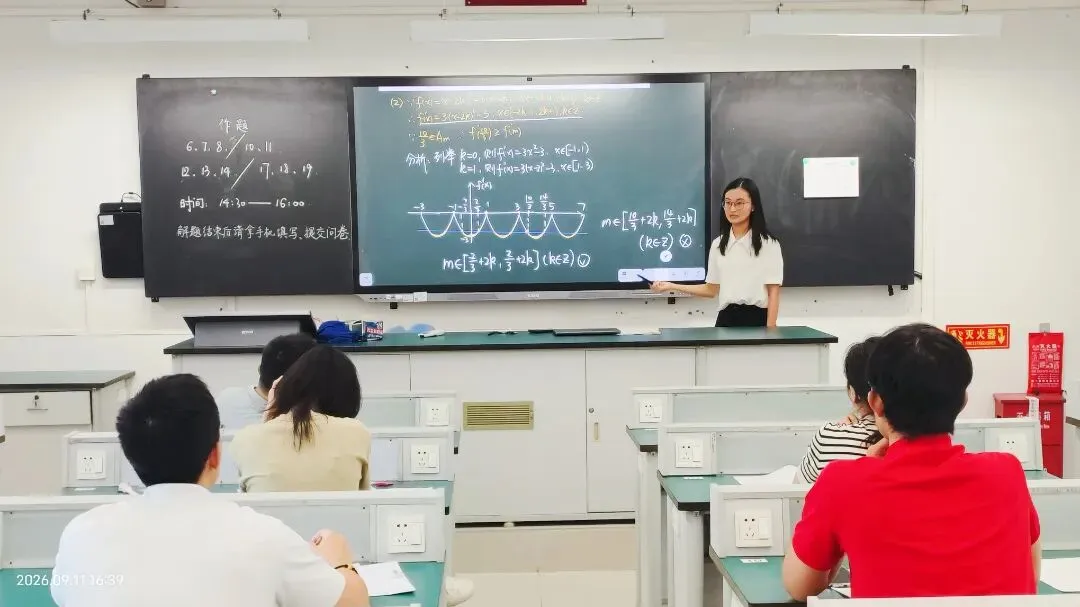 研真题悟命题逻辑,重教研促课堂变革 | 广东华侨中学高中校区开展“校本教研·解析题”活动(一)-第18张图片-四季读书网