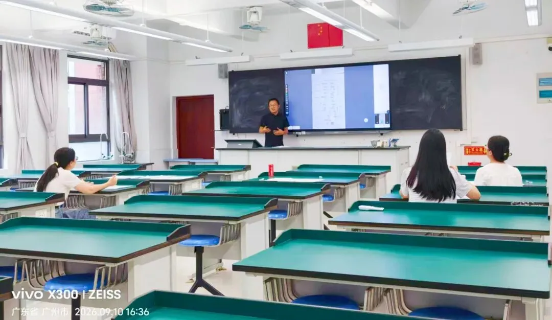 研真题悟命题逻辑,重教研促课堂变革 | 广东华侨中学高中校区开展“校本教研·解析题”活动(一)-第22张图片-四季读书网