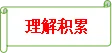 2025年中考文言文满分计划-第11张图片-四季读书网 2025年中考文言文满分计划-第11张图片-四季读书网