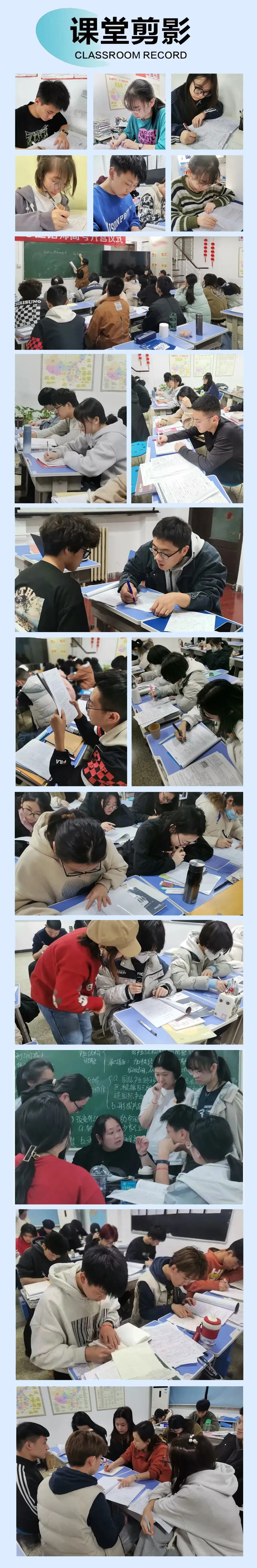 2027届冀学成中考文化课集训营-第9张图片-四季读书网