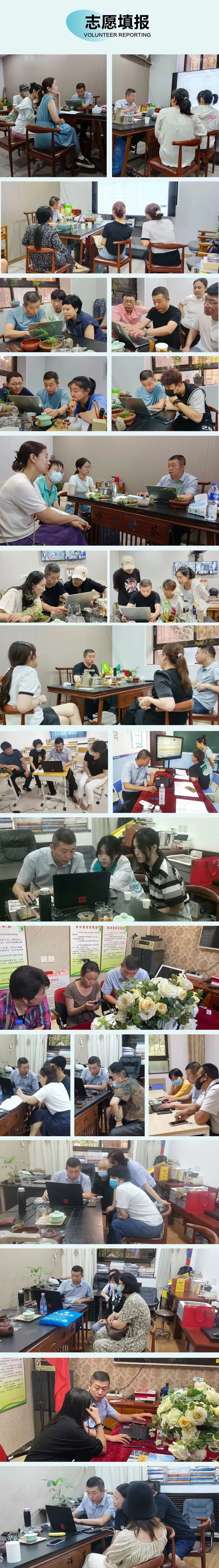 2027届冀学成中考文化课集训营-第12张图片-四季读书网