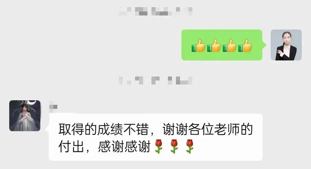 2027届冀学成中考文化课集训营-第14张图片-四季读书网