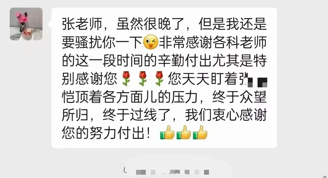 2027届冀学成中考文化课集训营-第15张图片-四季读书网