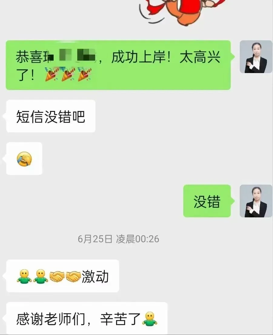 2027届冀学成中考文化课集训营-第16张图片-四季读书网