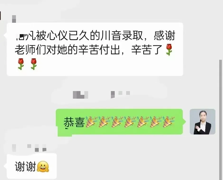 2027届冀学成中考文化课集训营-第18张图片-四季读书网