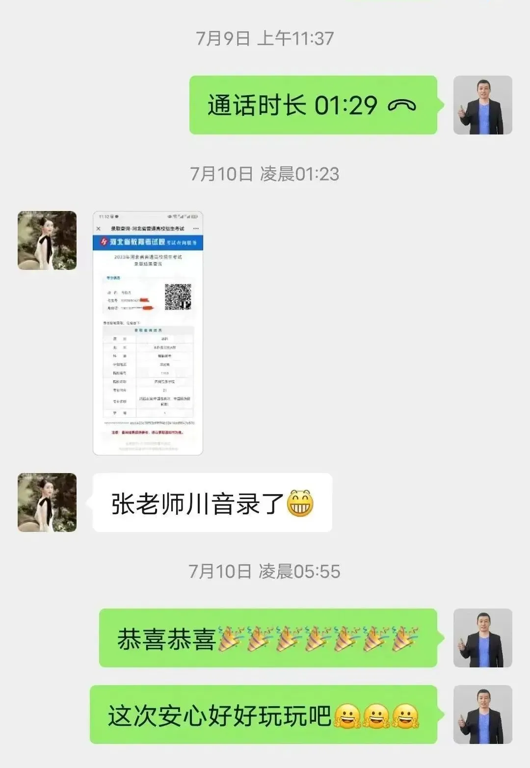 2027届冀学成中考文化课集训营-第20张图片-四季读书网