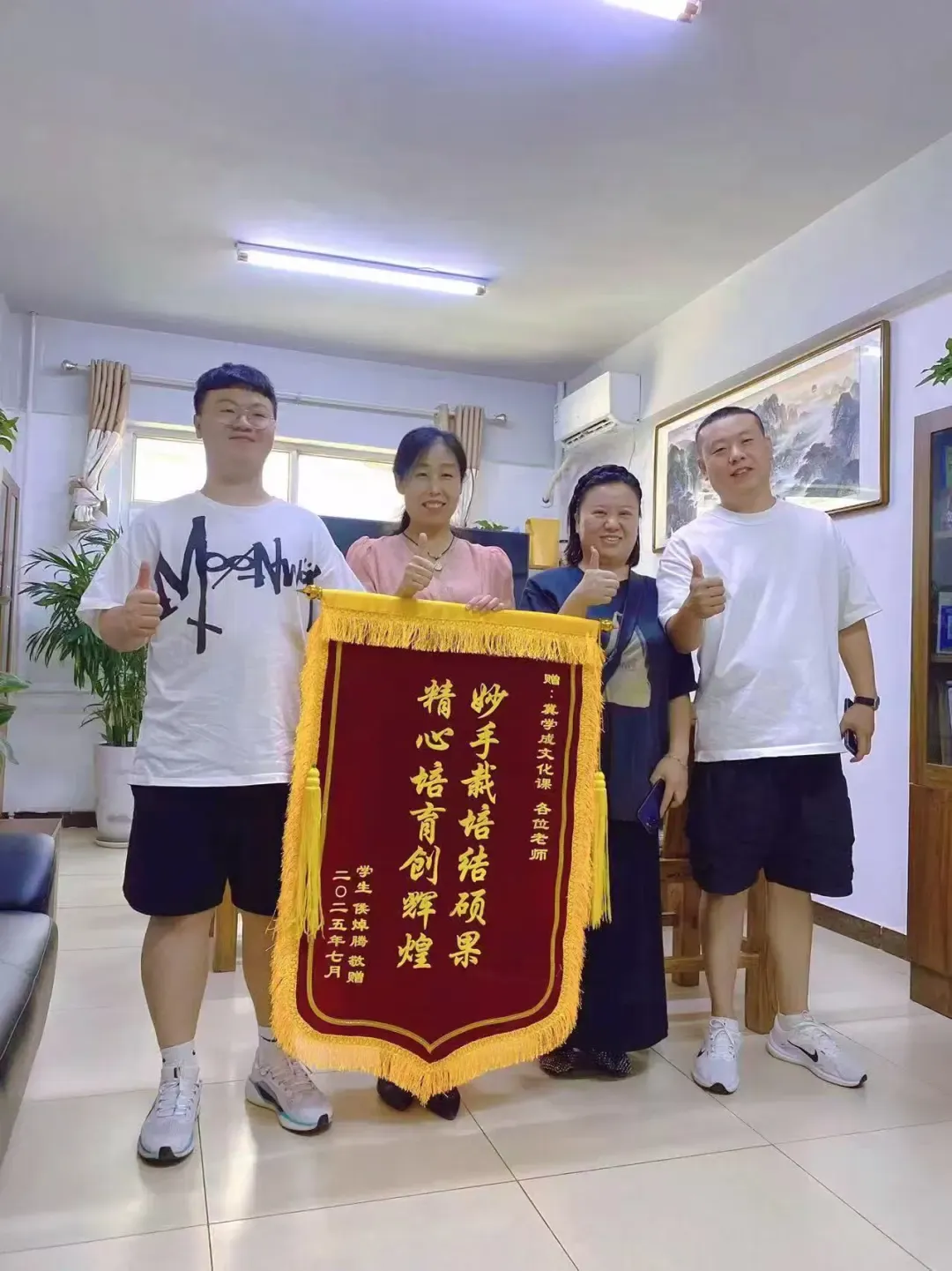 2027届冀学成中考文化课集训营-第27张图片-四季读书网