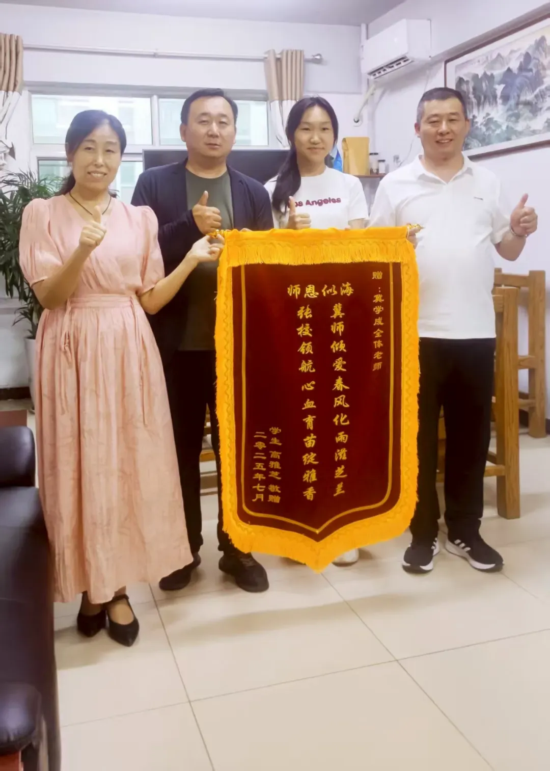 2027届冀学成中考文化课集训营-第28张图片-四季读书网