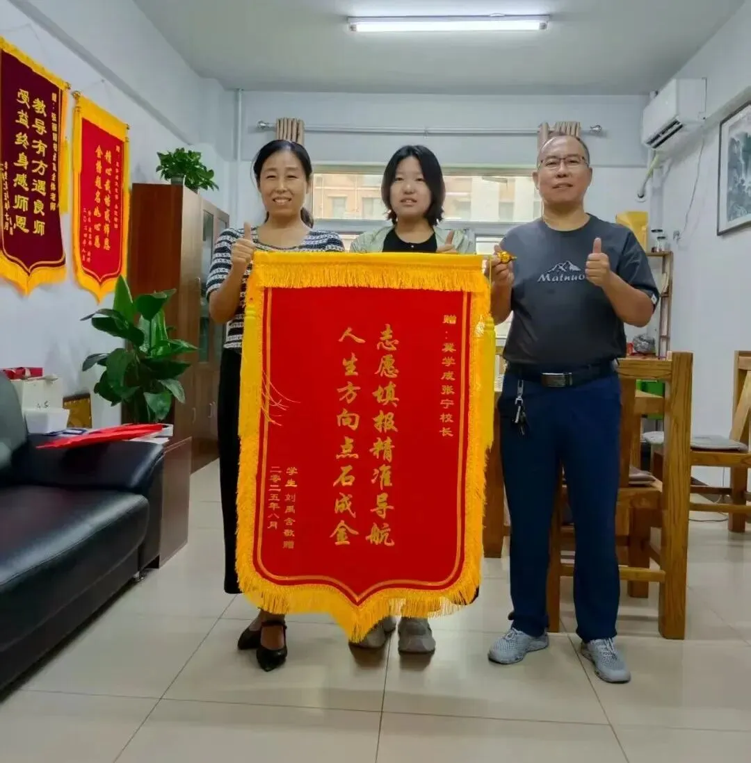 2027届冀学成中考文化课集训营-第29张图片-四季读书网