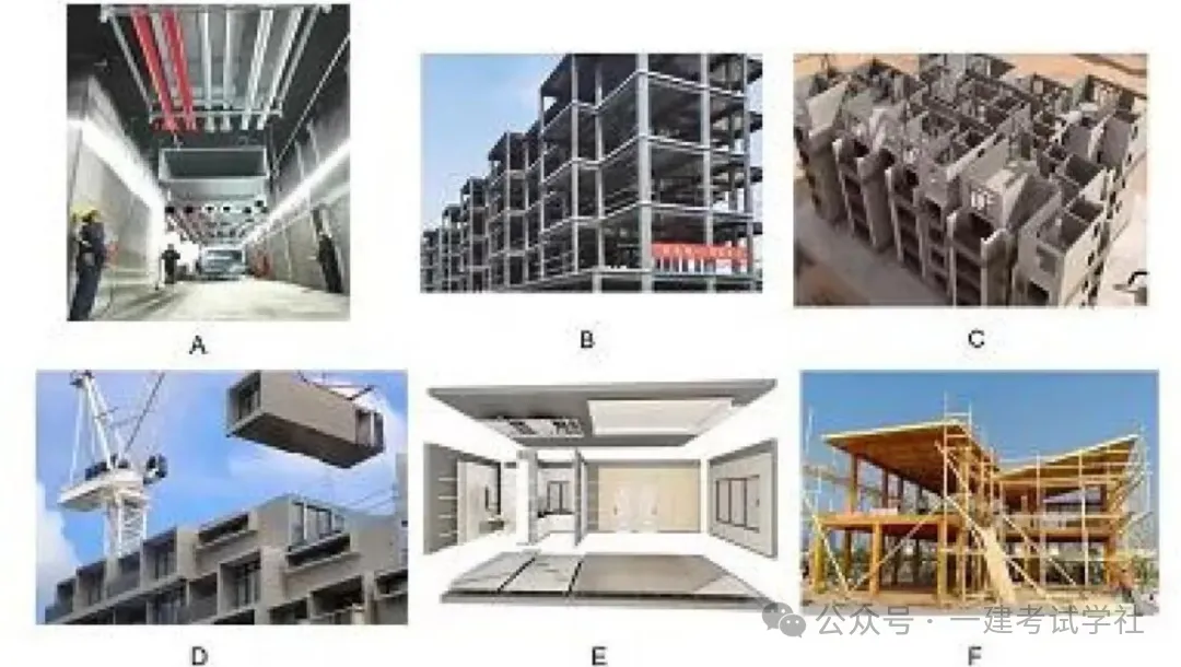 2026年一级建造师(建筑)专业真题及答案【完整版】-第1张图片-四季读书网