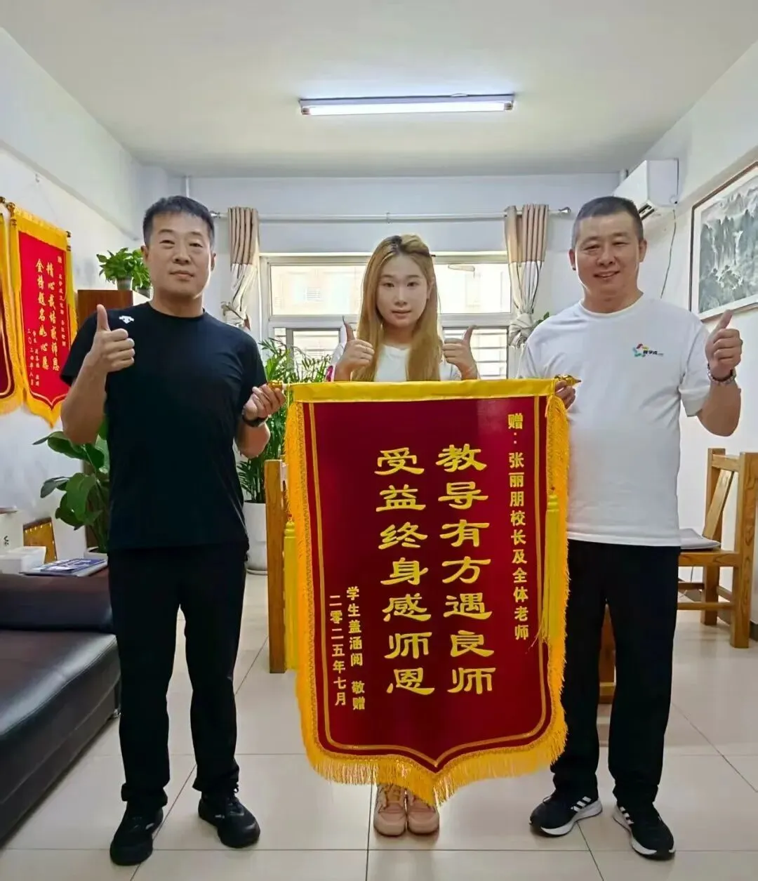 2027届冀学成中考文化课集训营-第30张图片-四季读书网